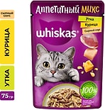 Влажный корм для кошек Whiskas Аппетитный микс полнорационный с курицей и уткой в сырном соусе 75г