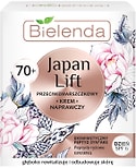Крем для лица Bielenda Japan Lift 70+ SPF6 Восстанавливающий против морщин дневной 50мл