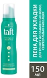 Пена для укладки волос Taft Густые и пышные для тонких и ослабленных волос Сверхсильная фиксация 4 150мл Пена для укладки волос Taft Густые и пышные для тонких и ослабленных волос Сверхсильная фиксация 4 150мл