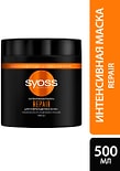 Маска для волос Syoss Repair для сухих поврежденных волос 500мл Маска для волос Syoss Repair для сухих поврежденных волос 500мл