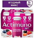 Напиток кисломолочный Actimuno ягодный микс 1.5% 6шт*95г
