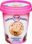 Мороженое Baskin Robbins Шоколадная крошка 500мл