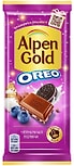 Шоколад Alpen Gold Молочный с черникой и печеньем Oreo 90г