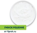 Соус чесночный Умное решение от Vprok.ru 250г