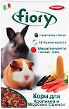 Корм для грызунов Fiory для морских свинок и кроликов 850г Корм для грызунов Fiory для морских свинок и кроликов 850г