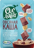 Каша Ол Лайт Овсяная молочная с шоколадными кусочками 40г