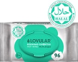 Салфетки влажные Lovular Halal 96шт