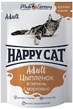 Влажный корм для кошек Happy Cat Adult Цыпленок и печень с морковью в желе 100г