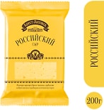 Сыр Брест-Литовск Российский 50% 200г