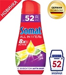 Гель для посудомоечной машины Somat All in 1 Лимон и лайм 936мл Гель для посудомоечной машины Somat All in 1 Лимон и лайм 936мл