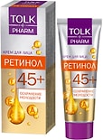 Крем для лица Tolk Pharm 45+ Ретинол 40мл