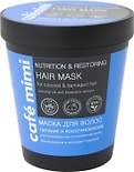 Маска для волос Cafe Mimi Питание и восстановление 220мл