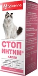 Капли для кошек Apicenna Стоп Интим для регуляции половой охоты 2.5мл