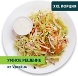 Салат из летних овощей Умное решение от Vprok.ru 150г