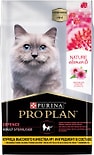 Сухой корм для кошек Purina Pro Plan Nature Elements Defence с курицей 7кг