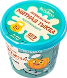 Мороженое ВкусВилл протеиновое Мятная тыква без сахара 75г