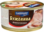 Буженина Главпродукт Классическая 325г