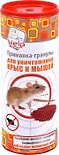 Приманка-гранулы Help для уничтожения крыс и мышей 200г