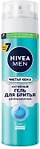 Гель для бритья NIVEA MEN Чистая кожа 200мл