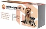 Таблетки Гельмимакс-4 для щенков и взрослых собак 120мг*2шт