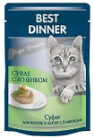 Корм для кошек Best Dinner Мясные деликатесы Суфле с ягненком 85г