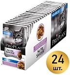 Влажный корм для кошек Pro Plan Nutri Savour Housecat кусочки в желе с индейкой 85г