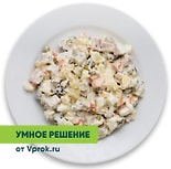 Салат Оливье с телятиной Умное решение от Vprok.ru 200г