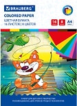 Цветная бумага Brauberg Кот-рыболов А4 200*275мм 8 цветов 16 листов