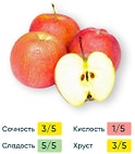 Яблоки красные фасованные 1.5кг