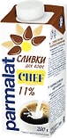 Сливки Parmalat 11% 200мл