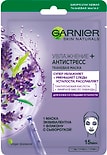 Маска для лица Garnier Skin Naturals Увлажнение + Антистресс тканевая