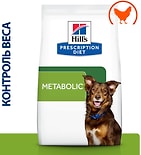 Сухой корм для собак Hill's Prescription Diet Metabolic для снижения и контроля веса с курицей 1.5кг