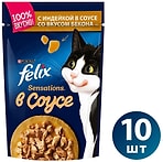 Влажный корм для кошек Felix с индейкой со вкусом бекона 85г