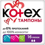Тампоны Kotex Мини 16шт