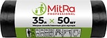 Пакеты для мусора MitRa Professional черные 35л 50шт