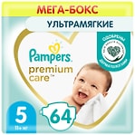 Подгузники Pampers Premium Care 11+ кг Размер 5 64шт
