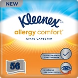 Салфетки Kleenex Allergy Comfort 56шт