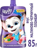 Йогурт Чудо Детки Малиново-Черничный Пломбир 2.7% 85г