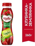 Йогурт питьевой Чудо Клубника-Земляника 1.9% 260г