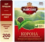 Чай черный Майский Корона Российской Империи 200г