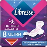 Прокладки Libresse Ultra Ночные 8шт