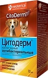 Капли ушные Цитодерм Антибактериальные для собак и кошек 10мл