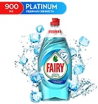 Средство для мытья посуды Fairy Platinum Ледяная свежесть 900мл