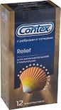 Презервативы Contex Relief с ребрами и точками 12шт