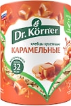 Хлебцы Dr.Korner Кукурузно-рисовые Карамельные без глютена 90г