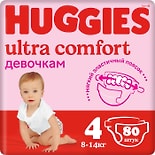 Подгузники Huggies Ultra Comfort для девочек №4 8-14кг 80шт