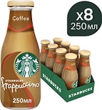 Напиток Starbucks Frappuccino Coffee 1.2% 250мл