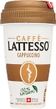 Напиток Lattesso Сappuccino молочный с печеньем 1.2% 250мл
