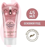 Крем для рук Бархатные Ручки Увлажняющий Основной уход Коллекция с новыми ушастыми героями мини-формат 45мл