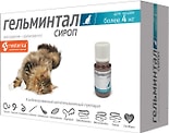 Сироп для кошек Гельминтал от внутренних паразитов для кошек от 4кг 5мл